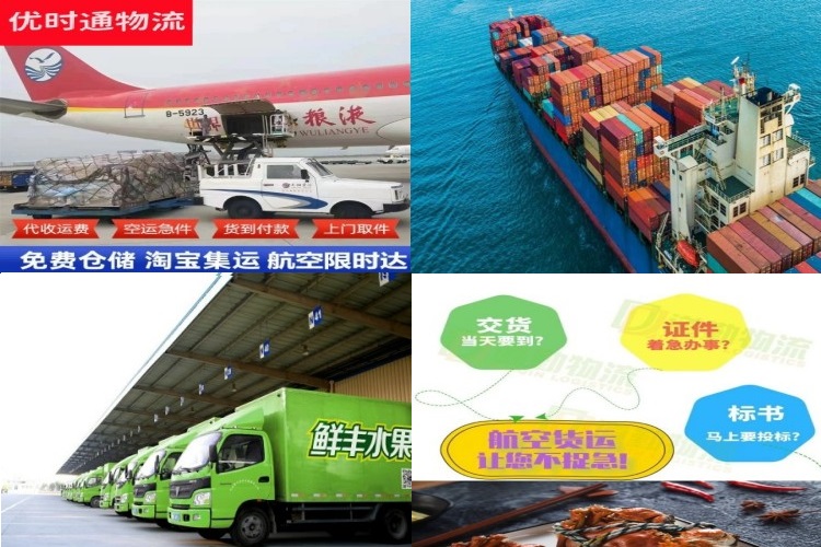 厦门到北京航空货运公司-厦门到北京物流专线