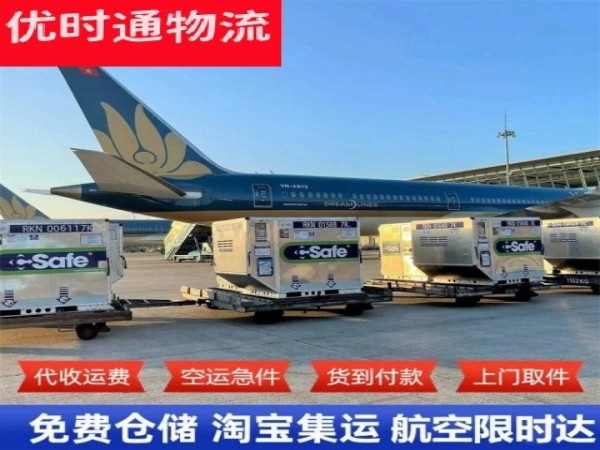 厦门到北京空运加急专线